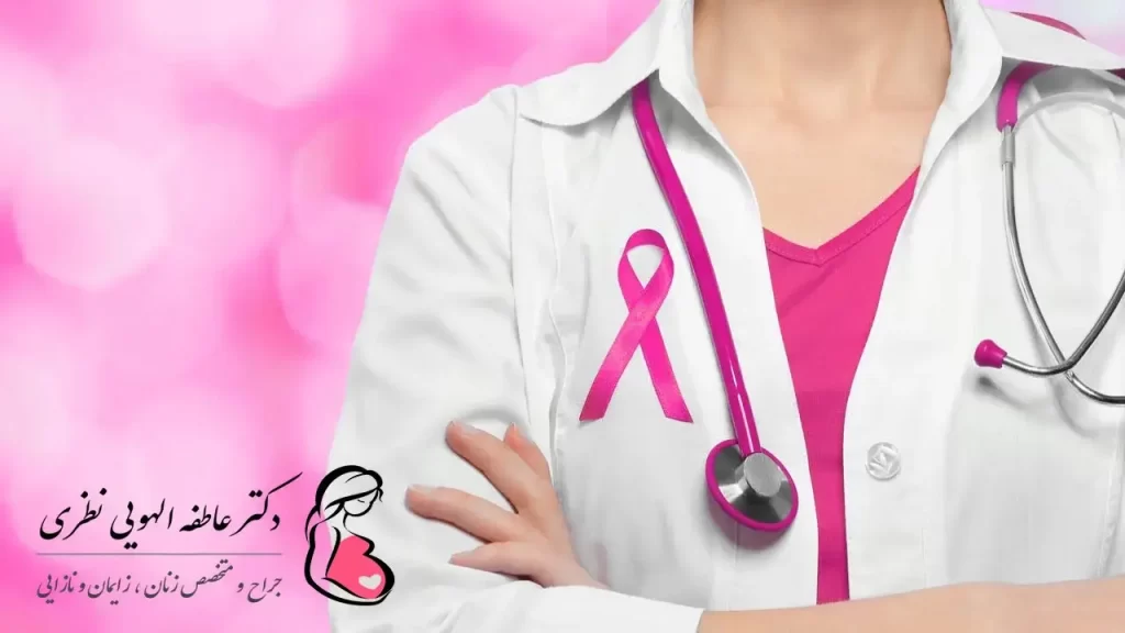 تشخیص-سرطان-سینه