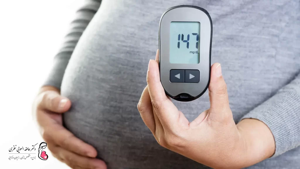 دیابت بارداری مشکل رایج در بارداری