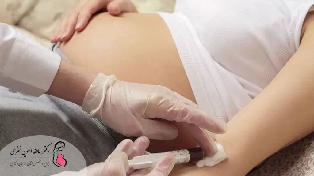 آزمایش خون در دوران بارداری
