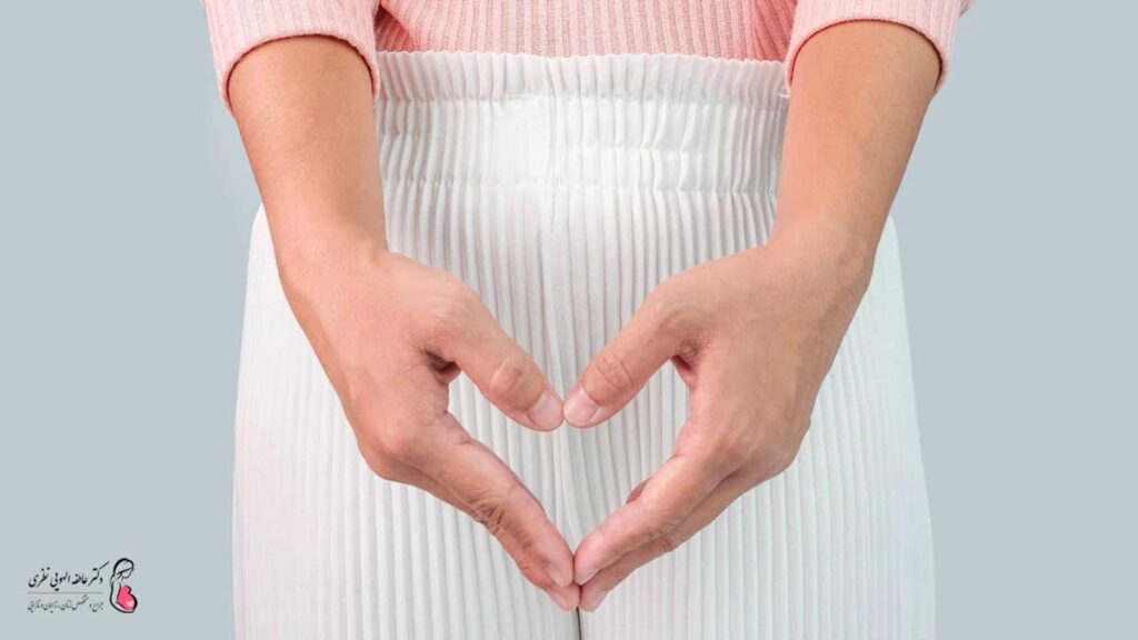 سلامت واژن پس از بارداری