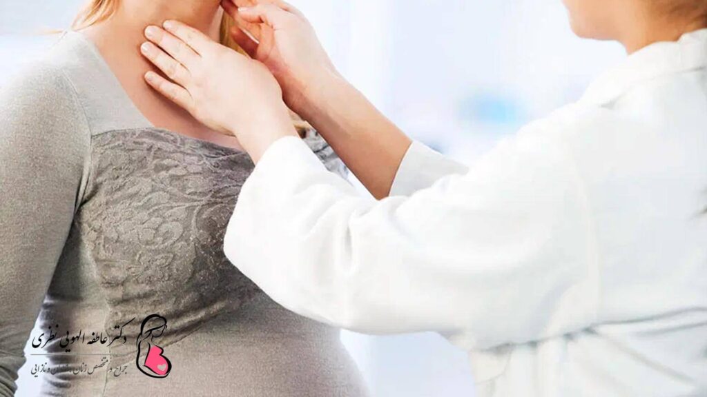درمان کم کاری تیروئید در بارداری