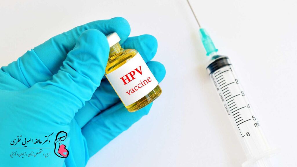 واکسن HPV برای زگیل تناسلی نوع 16 و 18