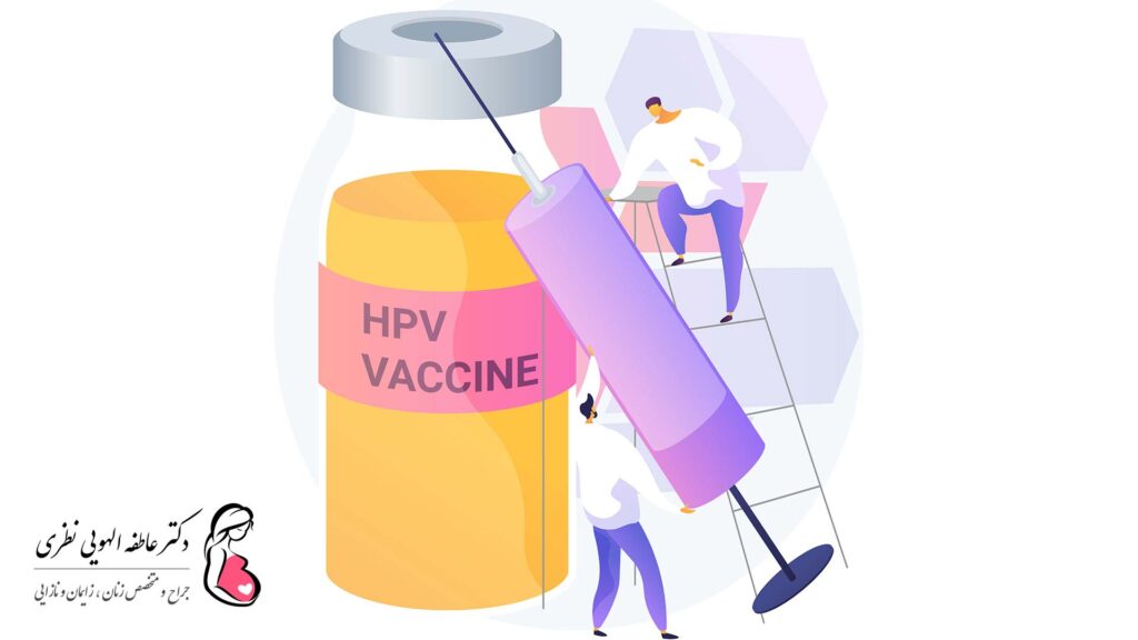 واکسن زگیل تناسلی در ورامین
